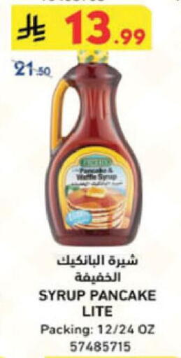 available at الدانوب in مملكة العربية السعودية, السعودية, سعودية - الجبيل‎