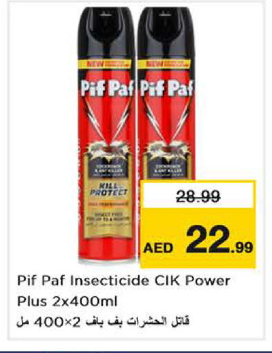 available at نستو هايبرماركت in الإمارات العربية المتحدة , الامارات - دبي