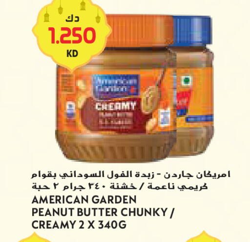 available at جراند كوستو in الكويت - محافظة الأحمدي