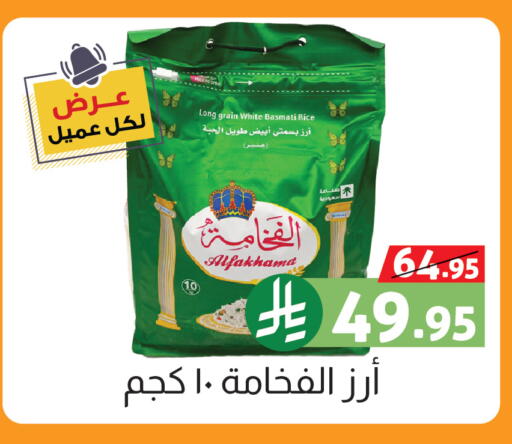 available at صالة العروض in مملكة العربية السعودية, السعودية, سعودية - خميس مشيط