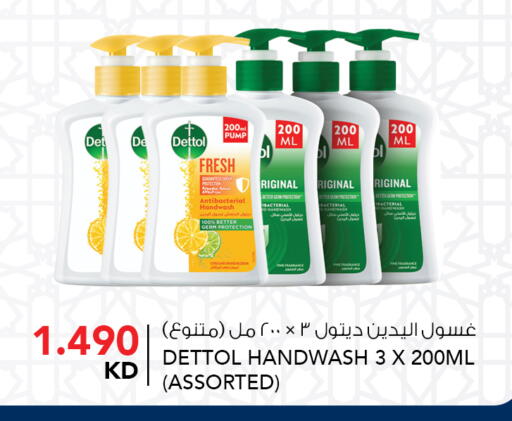 available at  ALNASSER HYPERMARKET in Kuwait - Kuwait City