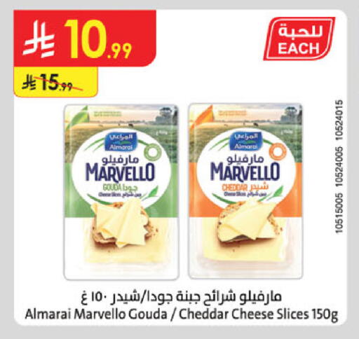 available at الدانوب in مملكة العربية السعودية, السعودية, سعودية - مكة المكرمة