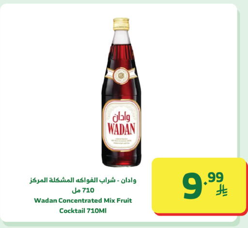 available at الراية in مملكة العربية السعودية, السعودية, سعودية - خميس مشيط