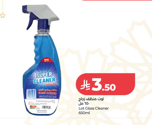 available at لوت in مملكة العربية السعودية, السعودية, سعودية - الرياض