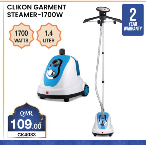 available at City Hypermarket in Qatar - Doha