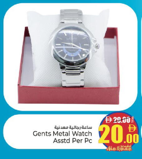 available at كنز هايبرماركت in الإمارات العربية المتحدة , الامارات - الشارقة / عجمان