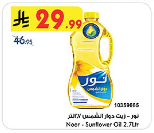 available at بن داود in مملكة العربية السعودية, السعودية, سعودية - خميس مشيط