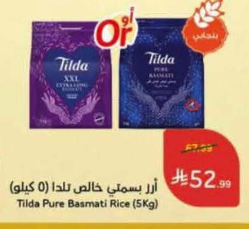 available at Hyper Panda in KSA, Saudi Arabia, Saudi - Jeddah