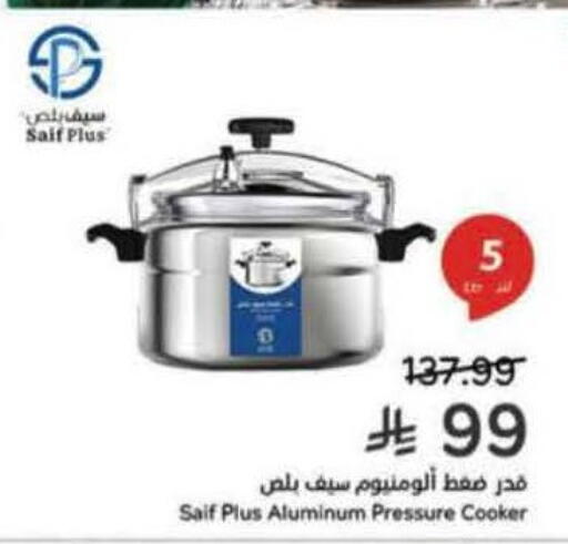 available at Hyper Panda in KSA, Saudi Arabia, Saudi - Medina