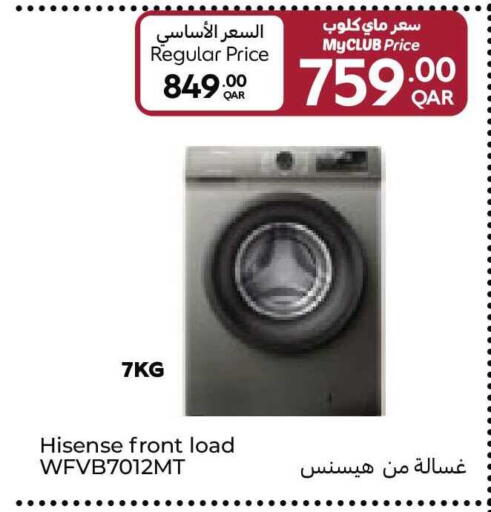 available at Carrefour in Qatar - Al Daayen