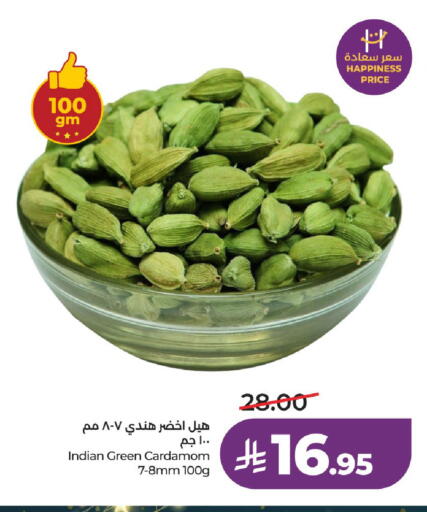 Cardamom available at LULU Hypermarket in KSA, Saudi Arabia, Saudi - Al-Kharj