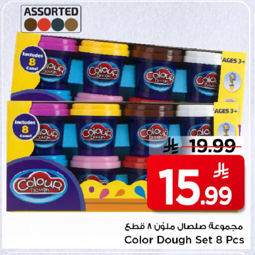 available at Mark & Save in KSA, Saudi Arabia, Saudi - Riyadh