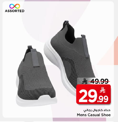available at Mark & Save in KSA, Saudi Arabia, Saudi - Riyadh