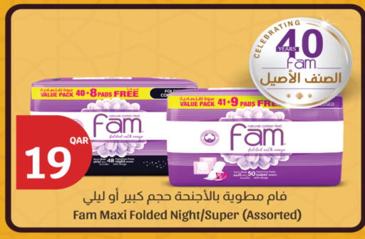 available at City Hypermarket in Qatar - Al Daayen
