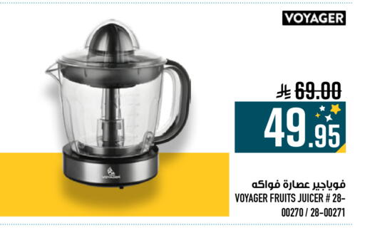 available at Abraj Hypermarket in KSA, Saudi Arabia, Saudi - Mecca