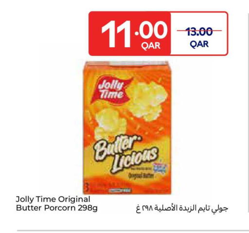 available at كارفور in قطر - الضعاين