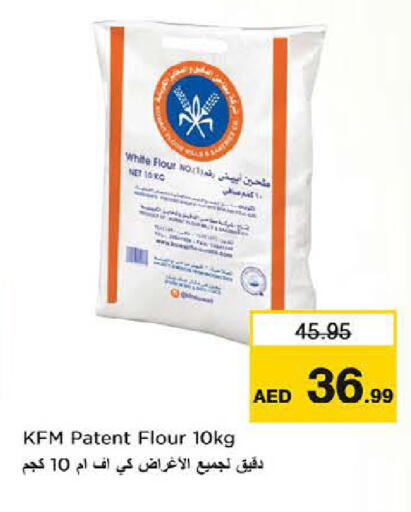 available at لاست تشانس in الإمارات العربية المتحدة , الامارات - ٱلْفُجَيْرَة‎