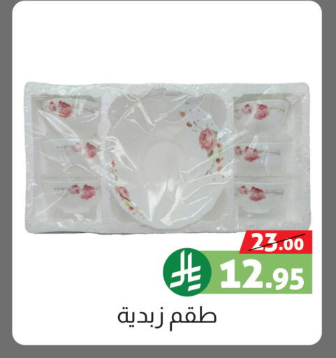 available at صالة العروض in مملكة العربية السعودية, السعودية, سعودية - خميس مشيط