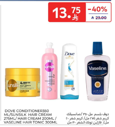available at Carrefour in KSA, Saudi Arabia, Saudi - Al Khobar