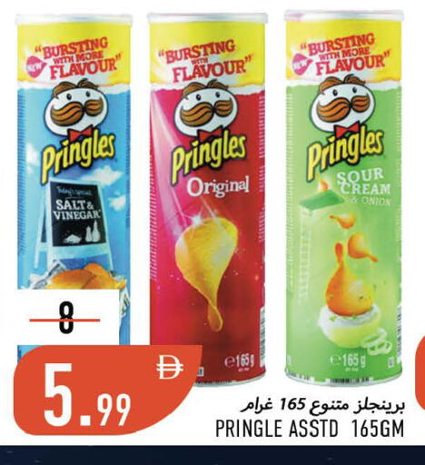 Onion available at Rawabi Market Ajman in UAE - Sharjah / Ajman