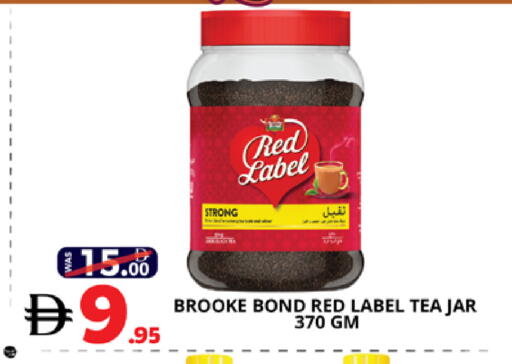 available at اكسبرس المدينة هايبرماركت in الإمارات العربية المتحدة , الامارات - أبو ظبي