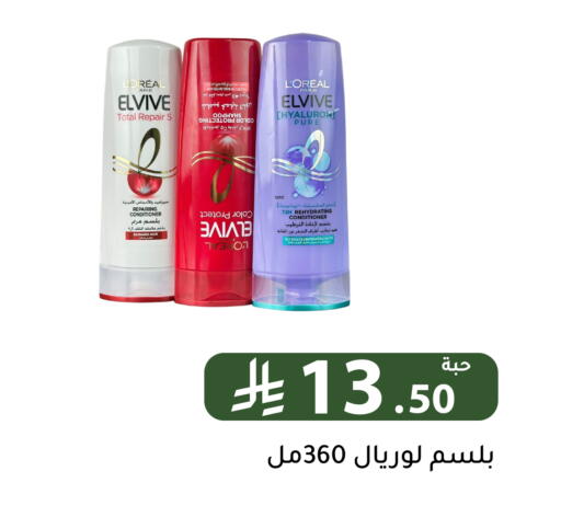 available at Family Discount in KSA, Saudi Arabia, Saudi - Riyadh