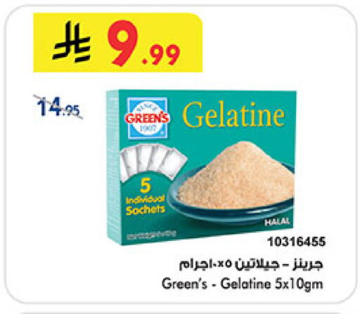 available at Bin Dawood in KSA, Saudi Arabia, Saudi - Khamis Mushait