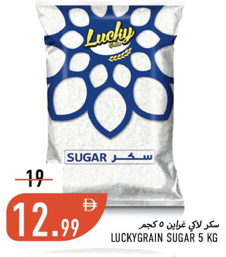 available at Rawabi Market Ajman in UAE - Sharjah / Ajman