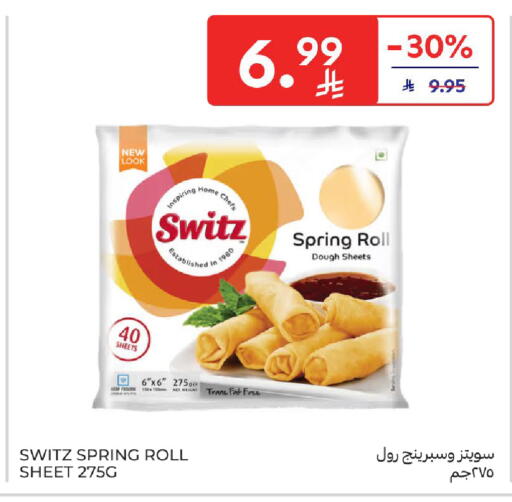 available at Carrefour in KSA, Saudi Arabia, Saudi - Riyadh