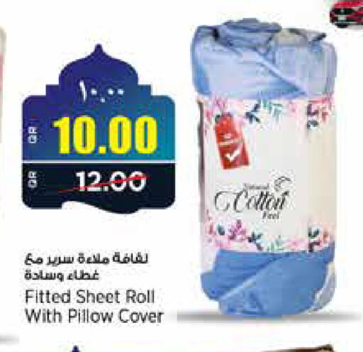 available at ريتيل مارت in قطر - الخور