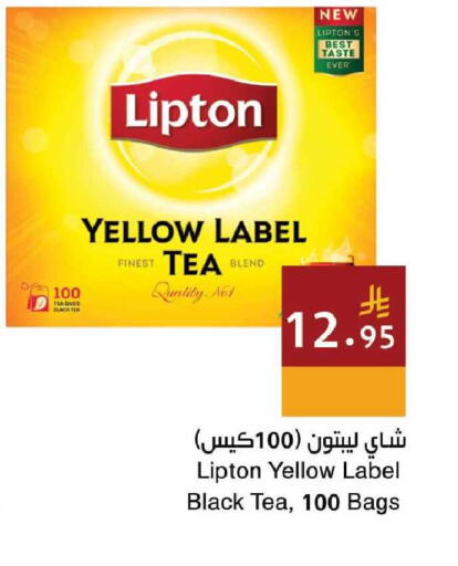 available at اسواق هلا in مملكة العربية السعودية, السعودية, سعودية - جدة