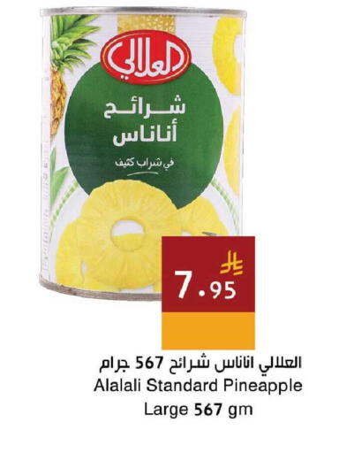 Pineapple available at Hala Markets in KSA, Saudi Arabia, Saudi - Mecca
