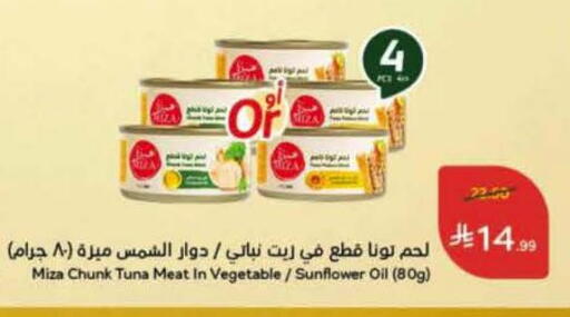 available at هايبر بنده in مملكة العربية السعودية, السعودية, سعودية - خميس مشيط