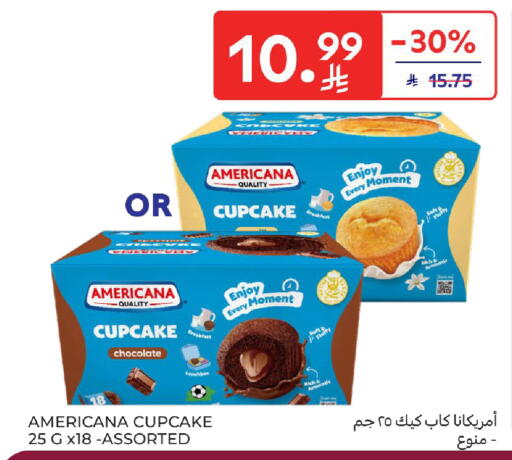 available at كارفور in مملكة العربية السعودية, السعودية, سعودية - سكاكا