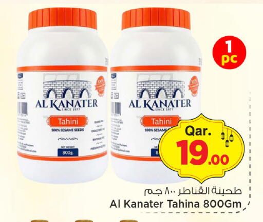 Sesame available at Mark & Save  in Qatar - Al Daayen