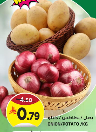 Onion Potato available at Al Madina Hypermarket in KSA, Saudi Arabia, Saudi - Riyadh