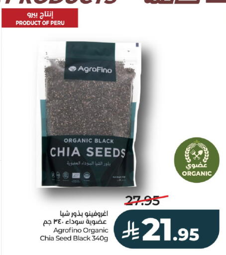 available at LULU Hypermarket in KSA, Saudi Arabia, Saudi - Al-Kharj