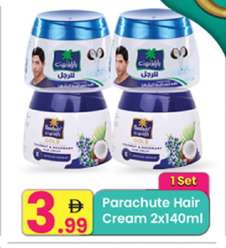 available at مركز كل يوم in الإمارات العربية المتحدة , الامارات - رَأْس ٱلْخَيْمَة