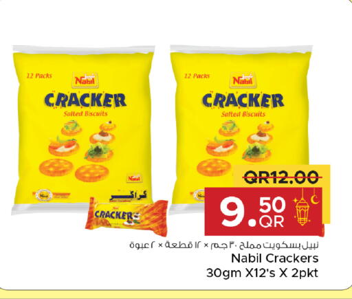 available at Family Food Centre in Qatar - Al Rayyan