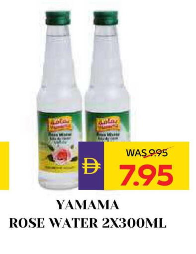 available at أدكووب in الإمارات العربية المتحدة , الامارات - ٱلْعَيْن‎