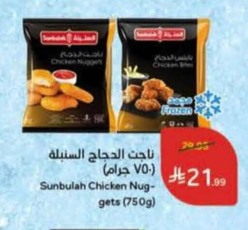 available at Hyper Panda in KSA, Saudi Arabia, Saudi - Al Majmaah
