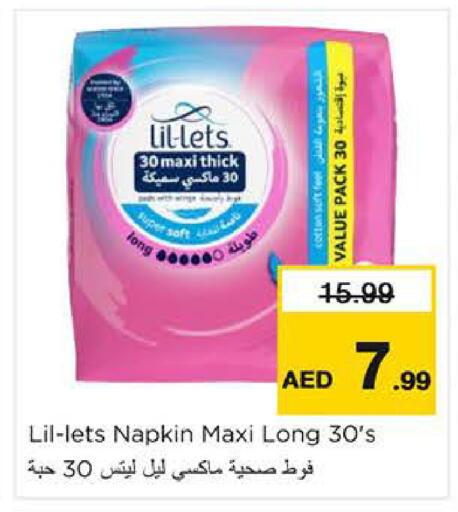 available at Nesto Hypermarket in UAE - Al Ain