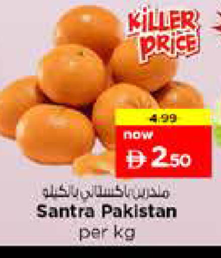 from Pakistan available at نستو هايبرماركت in الإمارات العربية المتحدة , الامارات - الشارقة / عجمان