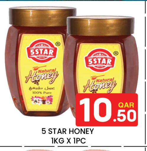 available at Majlis Hypermarket in Qatar - Doha