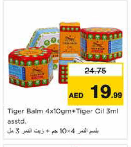 available at Nesto Hypermarket in UAE - Sharjah / Ajman