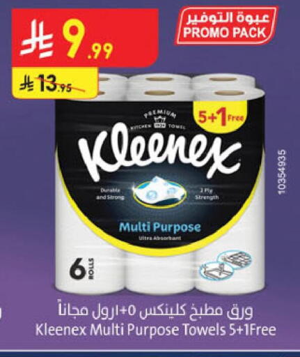 available at Danube in KSA, Saudi Arabia, Saudi - Jubail