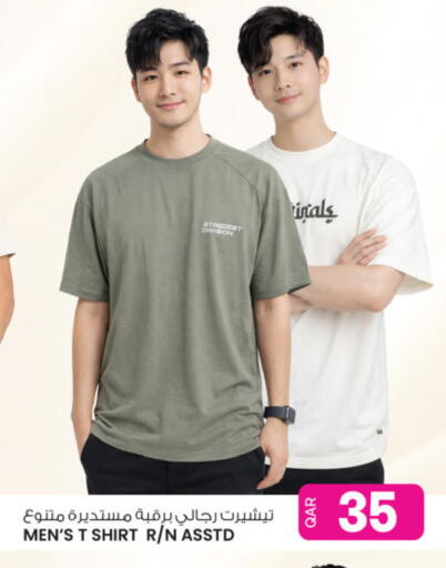 available at Ansar Gallery in Qatar - Doha