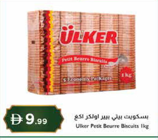 available at إسطنبول سوبرماركت in الإمارات العربية المتحدة , الامارات - ٱلْعَيْن‎