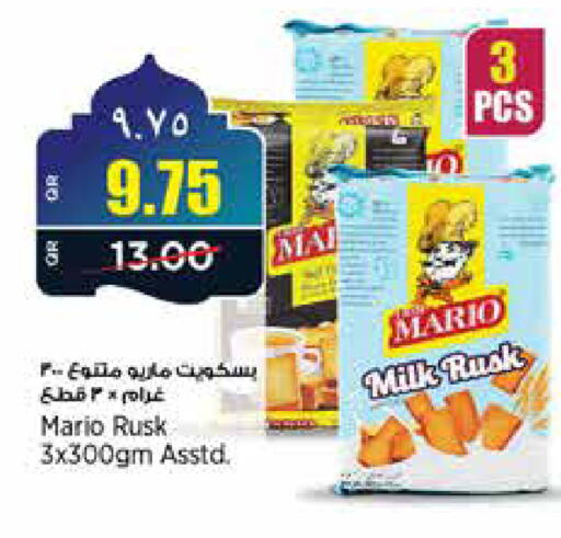 available at New Indian Supermarket in Qatar - Al Rayyan