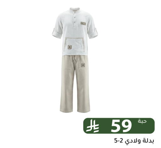 available at Family Discount in KSA, Saudi Arabia, Saudi - Riyadh